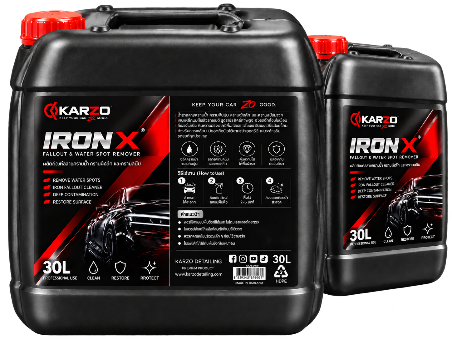 น้ำยาล้างรถ KARZO IRON -X ขนาด 1L