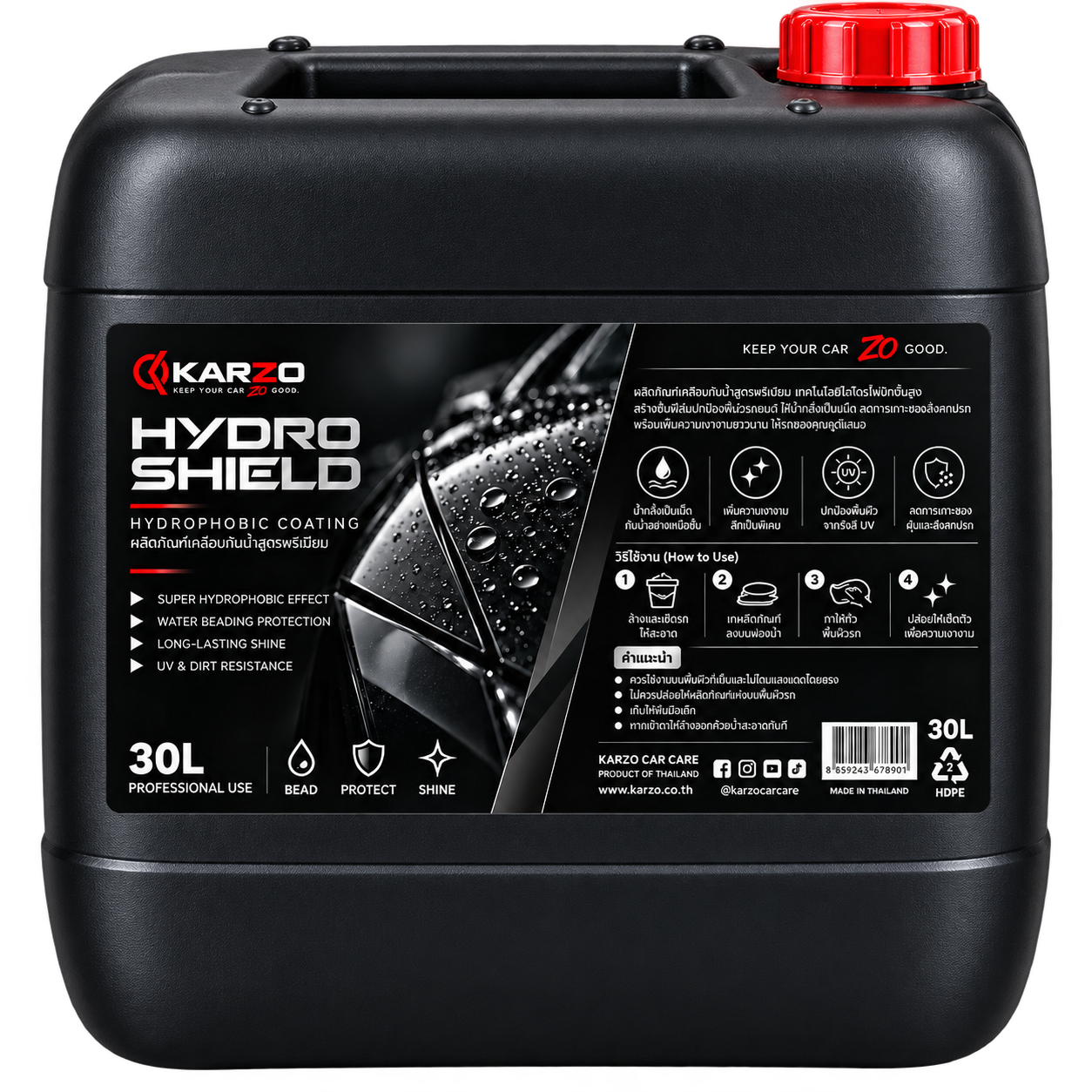 น้ำยาล้างรถ KARZO HYDRO-SHIELD ขนาด 5L